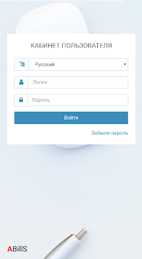 Android application OneCity screenshort