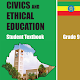 Civic and Ethical Education Grade 9 Textbook Download on Windows