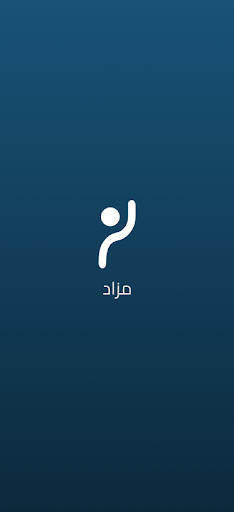 Android application مزاد screenshort