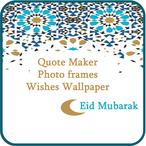 Eid-e-Milad Wishes:Eid Mubarak logo