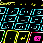 Cover Image of Herunterladen Professionelle dekorative Mirage-Tastatur kostenlos Z] J - Fernbedienung  APK