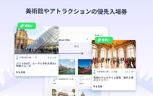 画像クリックでメニュー表示／非表示