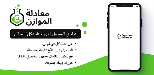 معاينة التطبيق