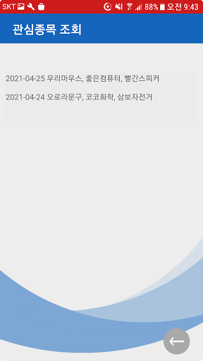 봉니야주식복리계산기