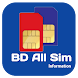 BD All Sim Information - Androidアプリ