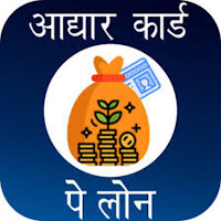Megha Finance - instant Loan
