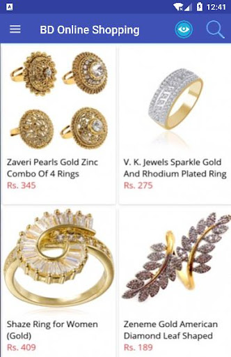 BD Online Shopping | কেনাকাটা Screenshot