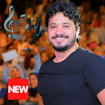Cover Image of ดาวน์โหลด جميع اغاني مصطفى حجاج Mostafa Hagag 1.0 APK