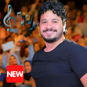 جميع اغاني مصطفى حجاج Mostafa Hagag