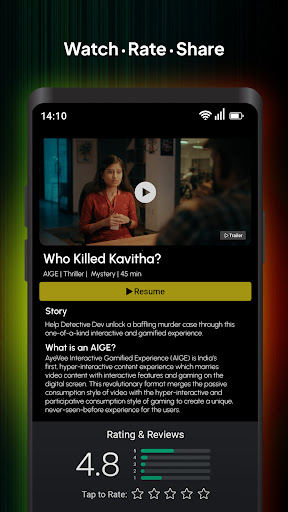 AyeVee: Interactive Stories Screen 3