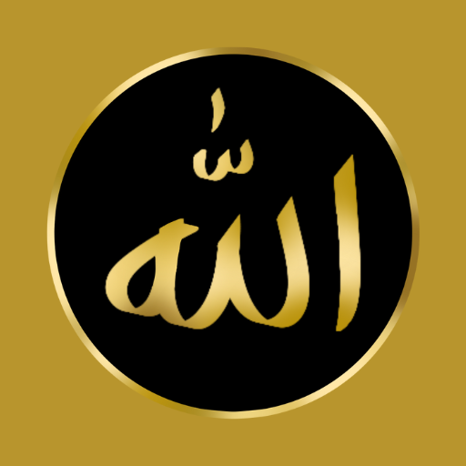 99 Magacyada Allaah logo