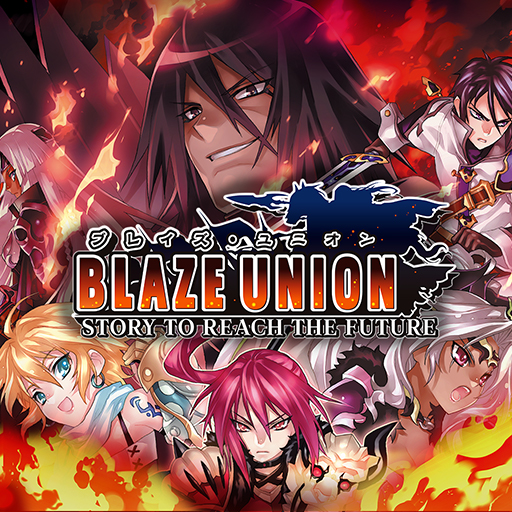 ブレイズ・ユニオン Blaze Union 1.0.0 Icon