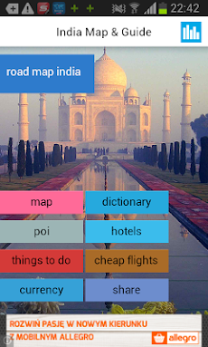 インドオフラインロードマップ＆ガイドのおすすめ画像1