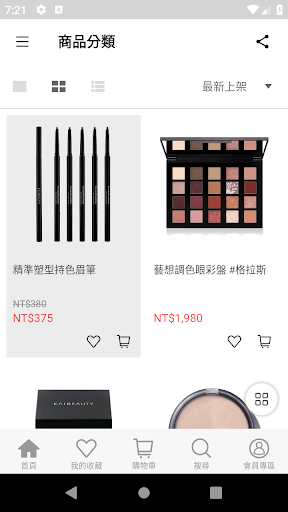 KAIBEAUTY 專業時尚彩妝 Screen 2