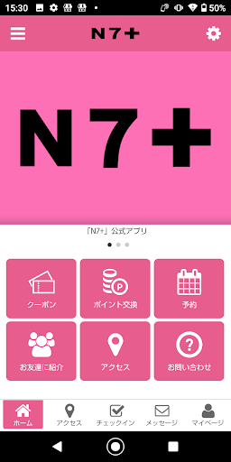 Android application Ｎ７＋ screenshort