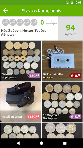 Android application Pouliseto screenshort
