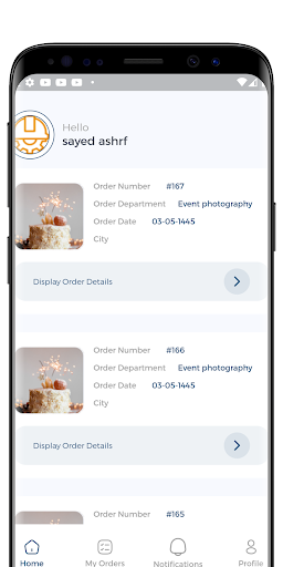 شريط مقدم الخدمة