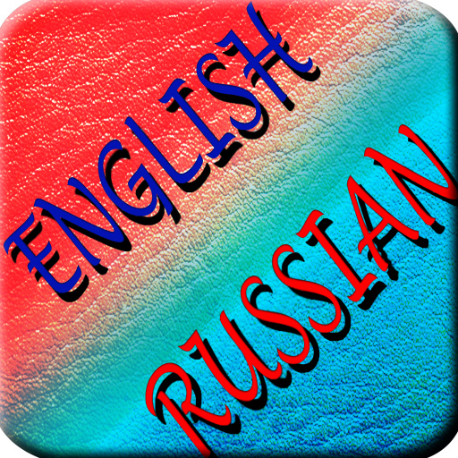 Словарь Мюллера logo