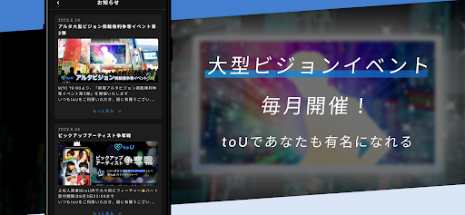 toU link Screen 2