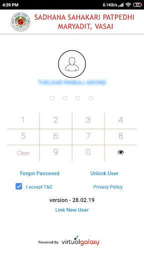 SmartRupee by SSPM Screen 2