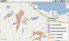 香川県土砂災害危険箇所マップのおすすめ画像3