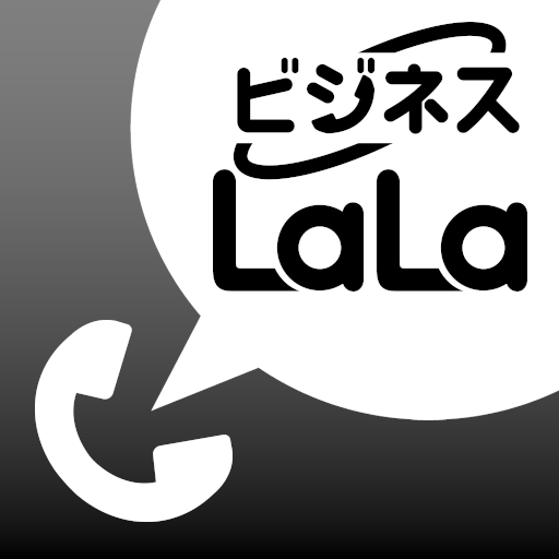 ビジネスLaLa Call 1.8.8 Icon