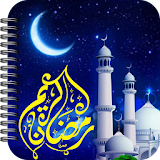 Ramadan Calendar التقويم رمضان icon