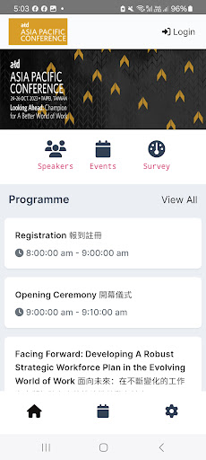 BambooEvent Screen 2