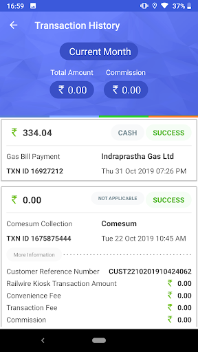 Railwire Saathi Kiosk Screen 2