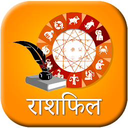 Icon image The Horoscope App – Horoscope 