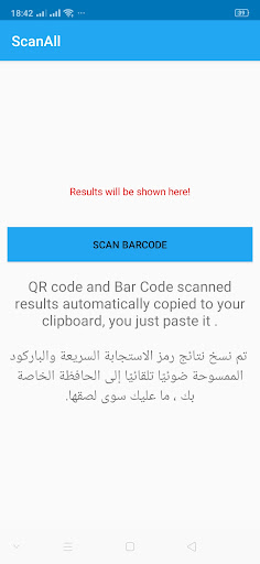 Android application Qr , Bar Code, Scanner, ScanAl screenshort