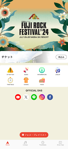 Android application FUJI ROCK FESTIVAL '24 screenshort