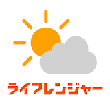 ライフレンジャー天気～雨雲の様子や地震・津波情報がわかる天気予報アプリ icon