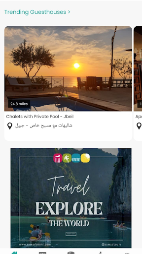 Android application Kazderni screenshort