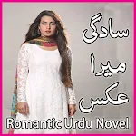 Cover Image of Download Sadgi Mera Akas - Urdu Novel  APK