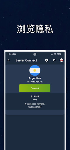 VPN.lat：无限且安全 screenshot 5