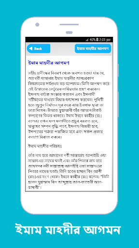 কিয়ামতের আলামত  বাংলা হাদিস  kiyamoter Alamot