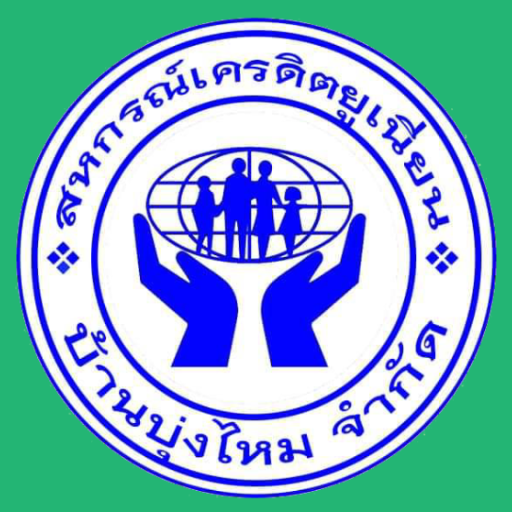 เครดิตยูเนี่ยนบ้านบุ่งไหม logo