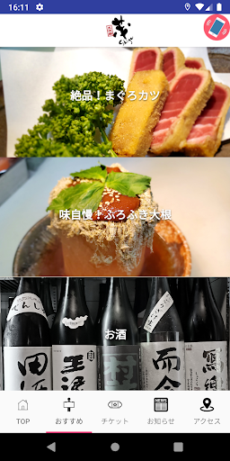 三代目茂 Screen 2