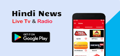 Hindi News -Live tv Newspaper