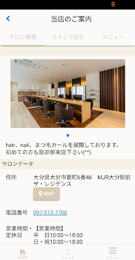 KEIHAN（ケイハン） Screen 2