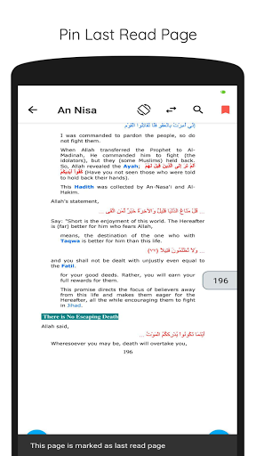 Tafsir Ibn Kathir English