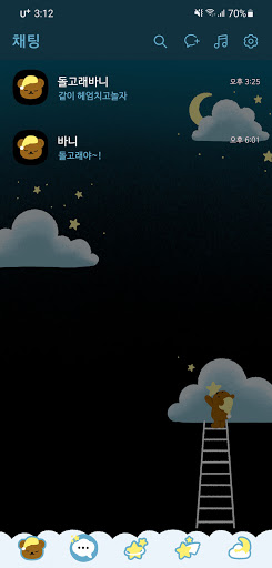 [SSOM]dreamingom_dark_TALK Screen 2
