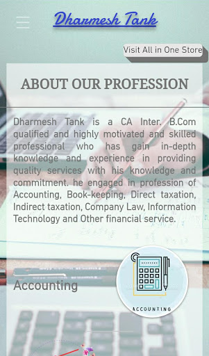 DTank Screen 2