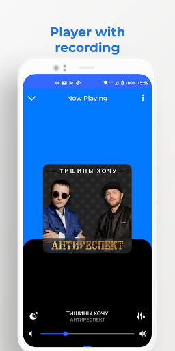 Radio Ukraine Screen 3