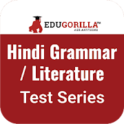 Hindi Grammar/Literature App: Practice Tests