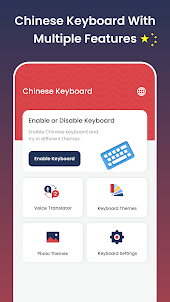 Chinese Keybaord & Translator