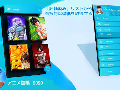 【人気ダウンロード！】 アニメ キャラ 壁紙 120988