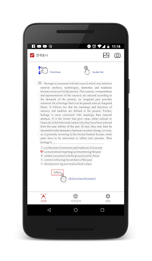 Android application OCR English Dictionary screenshort