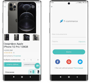 F-commerce 2.0.0 APK + Мод (Unlimited money) за Android